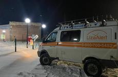 Поисковики закрыли штаб поиска Айлиты Ли