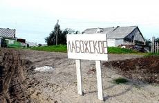 В Лабожском обсудили схему будущей водопроводной сети