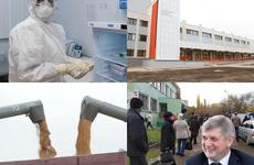 Воронежское предприятие оштрафовали за низкий процент привившихся от COVID-19