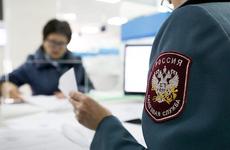 В Ставропольском крае налоговые инспекции переходят в онлайн-режим