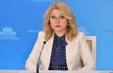 Голикова заявила о сохранении коллективного иммунитета в России на уровне 64,4%