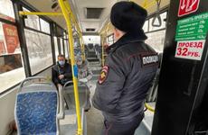 В ходе массового рейда в общественном транспорте города установлено 60 нарушений масочного режима среди пассажиров