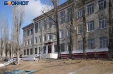 Жители Волгограда просят закрыть на карантин все школы города