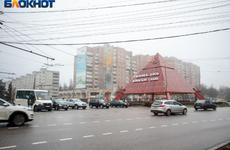 Худшим городом для жизни в Центральном федеральном округе признали Воронеж