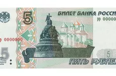 В России в 2023 году могут вернуться в оборот пятирублевки