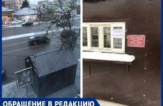 Незаконную торговлю с машин обнаружили в четырех районах в Ростове