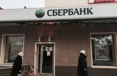 Сотрудница донского банка украла более 21 млн рублей