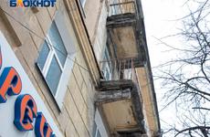 Жители дома в центре Воронежа, где за день рухнули 2 балкона, просят сохранить оставшиеся