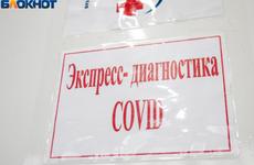 Три новых центра обследования на ковид открылись в Воронеже