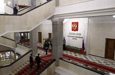 Дума может отправить просьбу КПРФ о признании ЛНР и ДНР в МИД для консультаций