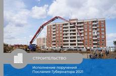 В Приангарье разработали нормативно-правовую базу для развития территорий