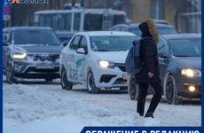 В Волгограде началась проверка после высадки кондуктором ребенка на мороз