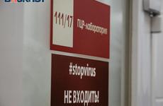 Воронеж. Коронавирус. 17 февраля 2022 года
