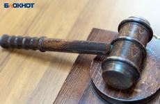 Бывшего замначальника отдела по борьбе с коррупцией в Воронеже приговорили к реальному сроку за взятку