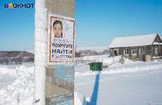 Какие жутковатые подробности прозвучали 2 февраля в «Прямом эфире» Андрея Малахова о пропавшей под Камышином девочке