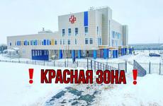В скандальную поликлинику в Шилово направят дополнительных врачей