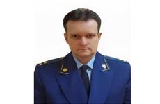 В прокуратуре Воронежской области новое назначение