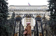 ЦБ РФ даст послабления финорганизациям в условиях возросшей волатильности