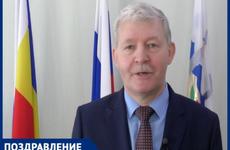 Поздравление с Днем защитника Отечества!
