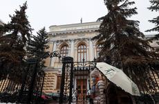 Центробанк РФ начинает интервенции на валютном рынке