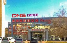 В Волгоградской области DNS повышает цены на электронику на 30%, - «Блокнот Волгограда»