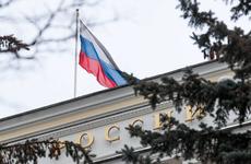 Рейтинговое агентство S&amp;P понизило суверенный кредитный рейтинг РФ в иностранной валюте до «мусорного»
