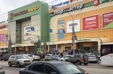 В Воронеже эвакуировали второй за день торговый центр