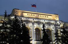 БАНК РОССИИ: РОССИЙСКАЯ БАНКОВСКАЯ СИСТЕМА СТАБИЛЬНА