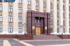 Сайт воронежского облправительства вновь рухнул из-за хакерской атаки
