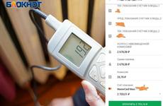 Сбербанк ввел комиссию для коммунальных платежей