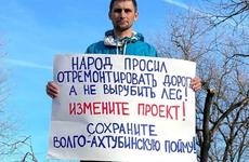 Волгоградского активиста Михаила Соломонова арестовали по двум статьям на 15 суток