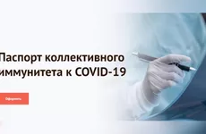 Более 4 тысяч предпринимателей Ленобласти уже оформили паспорта covid безопасности