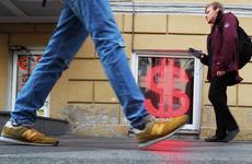 Курс доллара на торгах опустился ниже 90 рублей