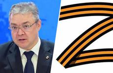 В Телеграм обнаружен фейковый аккаунт главы Невинномысска Михаила Миненкова