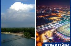 Тогда и сейчас: какие изменения ростовчане видели за десятилетия на Левом берегу Дона