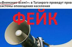 Звук сверхзвукового самолета разбудил жителей Таганрога