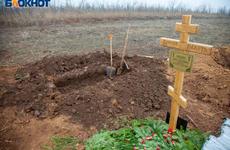 Компенсация на погребение в Волгоградской области немного увеличилась