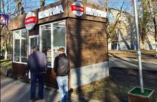 В Ростове УФАС потребовало освободить парк Горького от ларьков