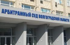 Хакеры взломали сайты арбитражных судов России