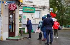 Один из регионов России закупил аналоги «Виагры» для пациентов – 8 тысяч таблеток