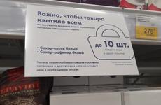 Волгоградские магазины пообещали завалить сахаром