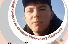 Часть выручки с торговли на гонках «Буран-Дей» направят семье Никоновых из Тельвиски