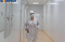 За сутки в Воронежской области выявили 1 046 новых зараженных COVID-19 За сутки в Воронежской области выявили 1 046 новых зараженных COVID-19