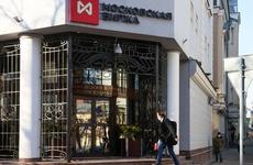 Банк России решил не возобновлять торги на Московской бирже 2 марта