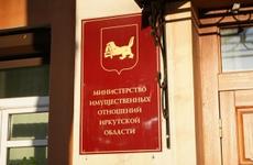 В Иркутской области началась очередная государственная кадастровая оценка земельных участков