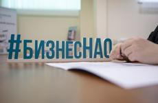 Власти НАО установят кредитные каникулы на полгода для окружного бизнеса