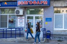 Росздравнадзор заявил о достаточном количестве жизненно важных лекарств в Волгограде