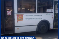 В Воронеже изменят маршруты двух автобусов