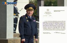 Начальников полиции в Волгограде обязали отмечаться на работе в 7 утра