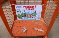 В Ставрополе намерены развивать эко-культуру: установят 94 новых контейнера для раздельного сбора мусора